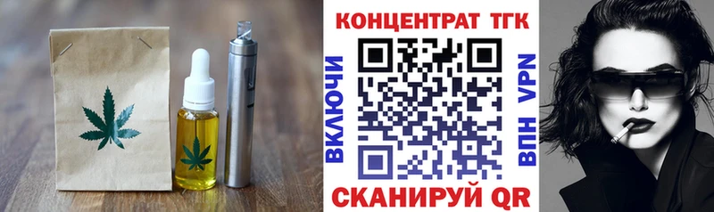 Еда ТГК марихуана Туринск