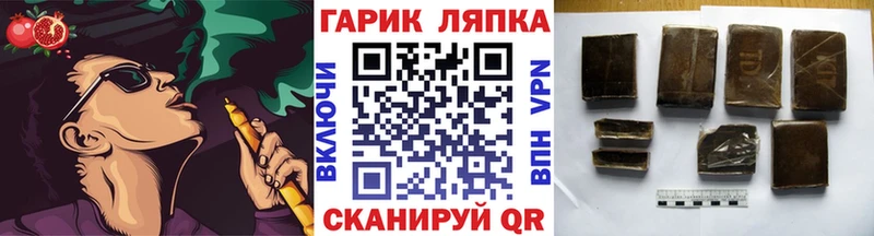 Гашиш VHQ  Туринск 