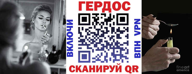 ГЕРОИН Heroin  купить наркотик  Туринск 