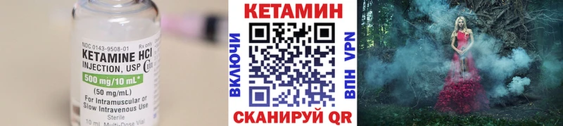 hydra как войти  Туринск  Кетамин VHQ  закладка 