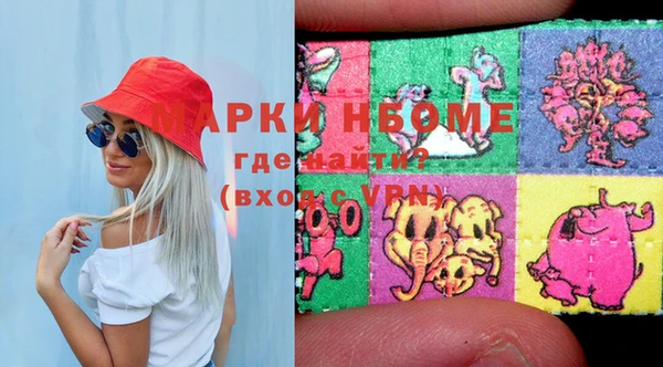 бутират Алексин