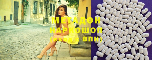 Альфа ПВП Алзамай