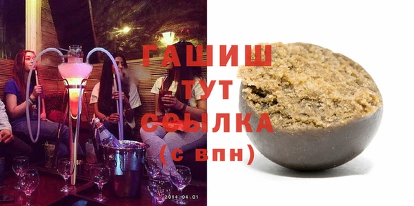 Альфа ПВП Алзамай