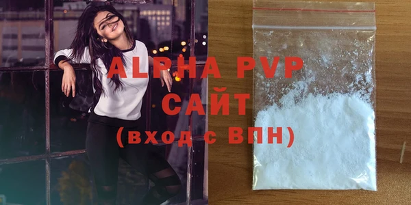 Альфа ПВП Алзамай