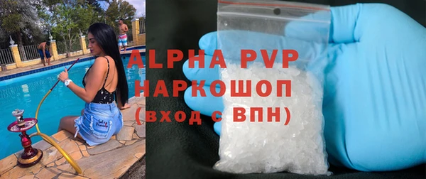 бутират Алексин