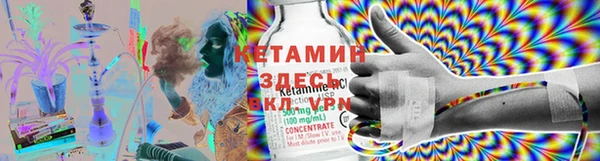 бутират Алексин