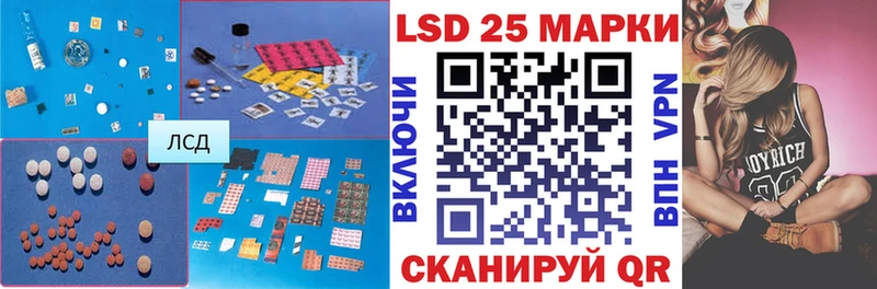LSD-25 экстази кислота  Туринск 