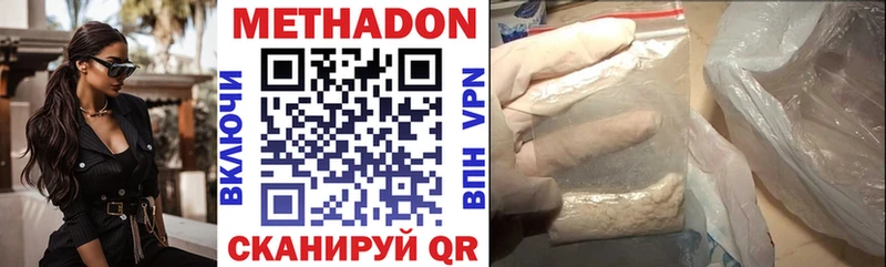 Метадон кристалл  omg рабочий сайт  Туринск  где можно купить  