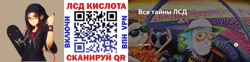 это Telegram  Туринск  Марки 25I-NBOMe 1,5мг  купить закладку 