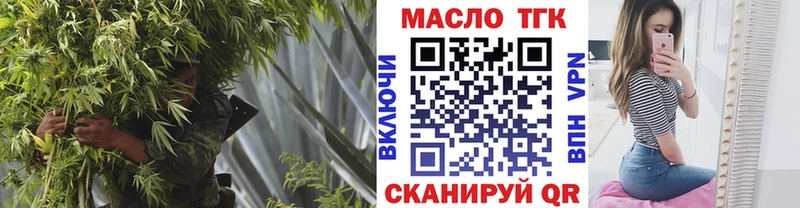 ТГК Wax  Туринск 